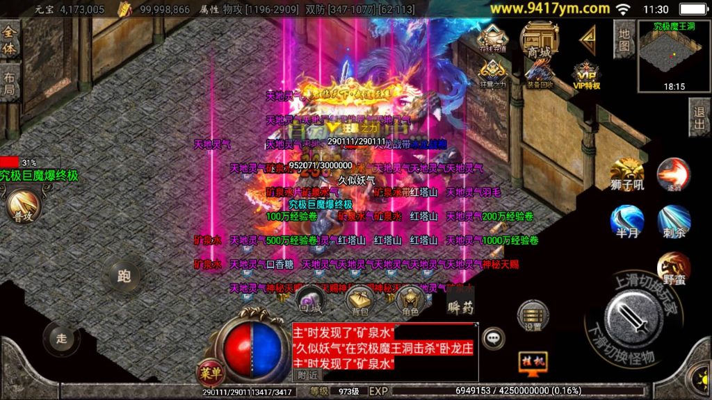 图片[48]源码下载-游戏源码下载-手机游戏源码下载-手机游戏服务端下载-服务端下载-游戏服务端下载-页游服务端下载-页游私服-端游私服-手游私服-游戏私服-网站源码下载-架设工具下载-私服下载【起源鸿蒙之梦天火龙】战神引擎[白猪3.1]+视频参考搭建教程源码下载-游戏源码下载-手机游戏源码下载-手机游戏服务端下载-服务端下载-游戏服务端下载-页游服务端下载-页游私服-端游私服-手游私服-游戏私服-网站源码下载-架设工具下载-私服下载久似妖气源码网