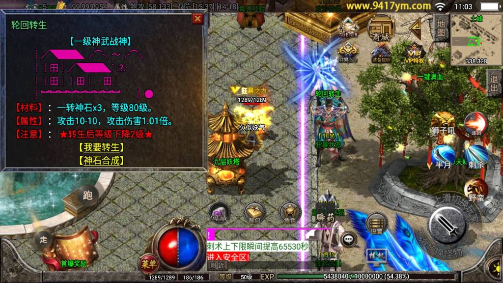 图片[12]源码下载-游戏源码下载-手机游戏源码下载-手机游戏服务端下载-服务端下载-游戏服务端下载-页游服务端下载-页游私服-端游私服-手游私服-游戏私服-网站源码下载-架设工具下载-私服下载【起源鸿蒙之梦天火龙】战神引擎[白猪3.1]+视频参考搭建教程源码下载-游戏源码下载-手机游戏源码下载-手机游戏服务端下载-服务端下载-游戏服务端下载-页游服务端下载-页游私服-端游私服-手游私服-游戏私服-网站源码下载-架设工具下载-私服下载久似妖气源码网