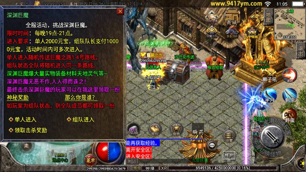 图片[14]源码下载-游戏源码下载-手机游戏源码下载-手机游戏服务端下载-服务端下载-游戏服务端下载-页游服务端下载-页游私服-端游私服-手游私服-游戏私服-网站源码下载-架设工具下载-私服下载【起源鸿蒙之梦天火龙】战神引擎[白猪3.1]+视频参考搭建教程源码下载-游戏源码下载-手机游戏源码下载-手机游戏服务端下载-服务端下载-游戏服务端下载-页游服务端下载-页游私服-端游私服-手游私服-游戏私服-网站源码下载-架设工具下载-私服下载久似妖气源码网