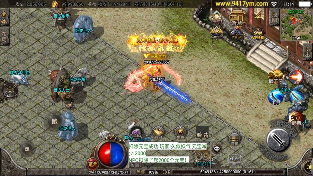 图片[38]源码下载-游戏源码下载-手机游戏源码下载-手机游戏服务端下载-服务端下载-游戏服务端下载-页游服务端下载-页游私服-端游私服-手游私服-游戏私服-网站源码下载-架设工具下载-私服下载【起源鸿蒙之梦天火龙】战神引擎[白猪3.1]+视频参考搭建教程源码下载-游戏源码下载-手机游戏源码下载-手机游戏服务端下载-服务端下载-游戏服务端下载-页游服务端下载-页游私服-端游私服-手游私服-游戏私服-网站源码下载-架设工具下载-私服下载久似妖气源码网