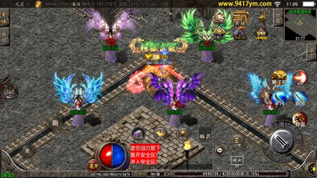 图片[23]源码下载-游戏源码下载-手机游戏源码下载-手机游戏服务端下载-服务端下载-游戏服务端下载-页游服务端下载-页游私服-端游私服-手游私服-游戏私服-网站源码下载-架设工具下载-私服下载【起源鸿蒙之梦天火龙】战神引擎[白猪3.1]+视频参考搭建教程源码下载-游戏源码下载-手机游戏源码下载-手机游戏服务端下载-服务端下载-游戏服务端下载-页游服务端下载-页游私服-端游私服-手游私服-游戏私服-网站源码下载-架设工具下载-私服下载久似妖气源码网