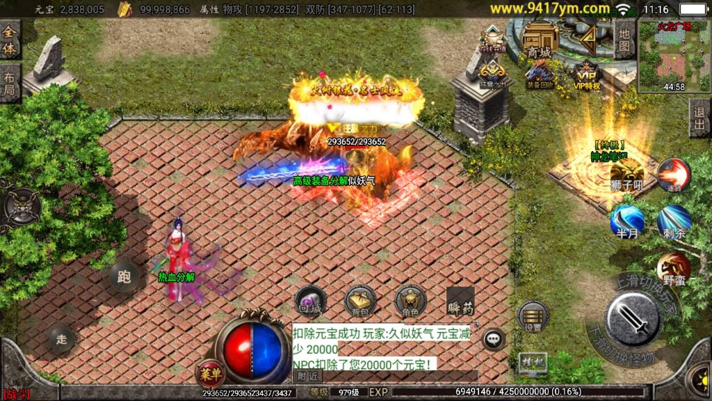 图片[40]源码下载-游戏源码下载-手机游戏源码下载-手机游戏服务端下载-服务端下载-游戏服务端下载-页游服务端下载-页游私服-端游私服-手游私服-游戏私服-网站源码下载-架设工具下载-私服下载【起源鸿蒙之梦天火龙】战神引擎[白猪3.1]+视频参考搭建教程源码下载-游戏源码下载-手机游戏源码下载-手机游戏服务端下载-服务端下载-游戏服务端下载-页游服务端下载-页游私服-端游私服-手游私服-游戏私服-网站源码下载-架设工具下载-私服下载久似妖气源码网