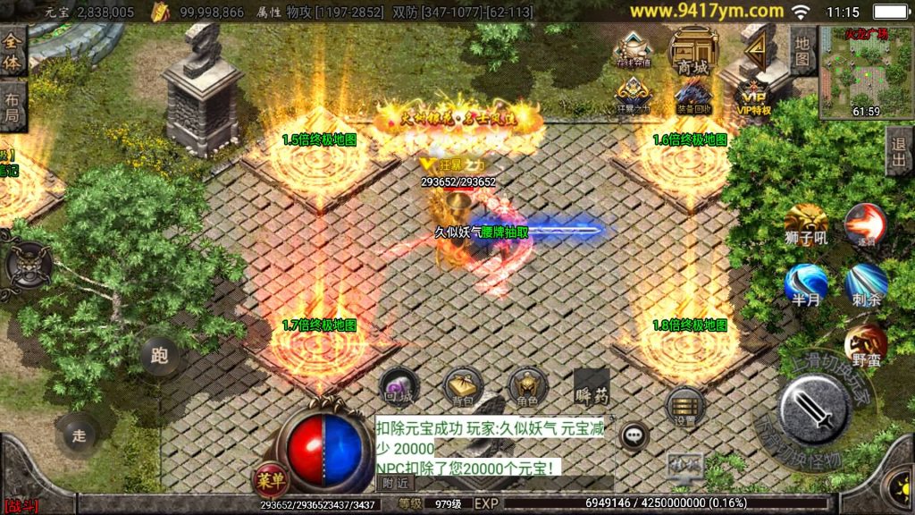 图片[39]源码下载-游戏源码下载-手机游戏源码下载-手机游戏服务端下载-服务端下载-游戏服务端下载-页游服务端下载-页游私服-端游私服-手游私服-游戏私服-网站源码下载-架设工具下载-私服下载【起源鸿蒙之梦天火龙】战神引擎[白猪3.1]+视频参考搭建教程源码下载-游戏源码下载-手机游戏源码下载-手机游戏服务端下载-服务端下载-游戏服务端下载-页游服务端下载-页游私服-端游私服-手游私服-游戏私服-网站源码下载-架设工具下载-私服下载久似妖气源码网