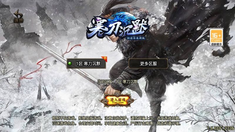 【寒刀沉默三职业】战神引擎[白猪3.1]+视频参考搭建教程源码下载-游戏源码下载-手机游戏源码下载-手机游戏服务端下载-服务端下载-游戏服务端下载-页游服务端下载-页游私服-端游私服-手游私服-游戏私服-网站源码下载-架设工具下载-私服下载久似妖气源码网