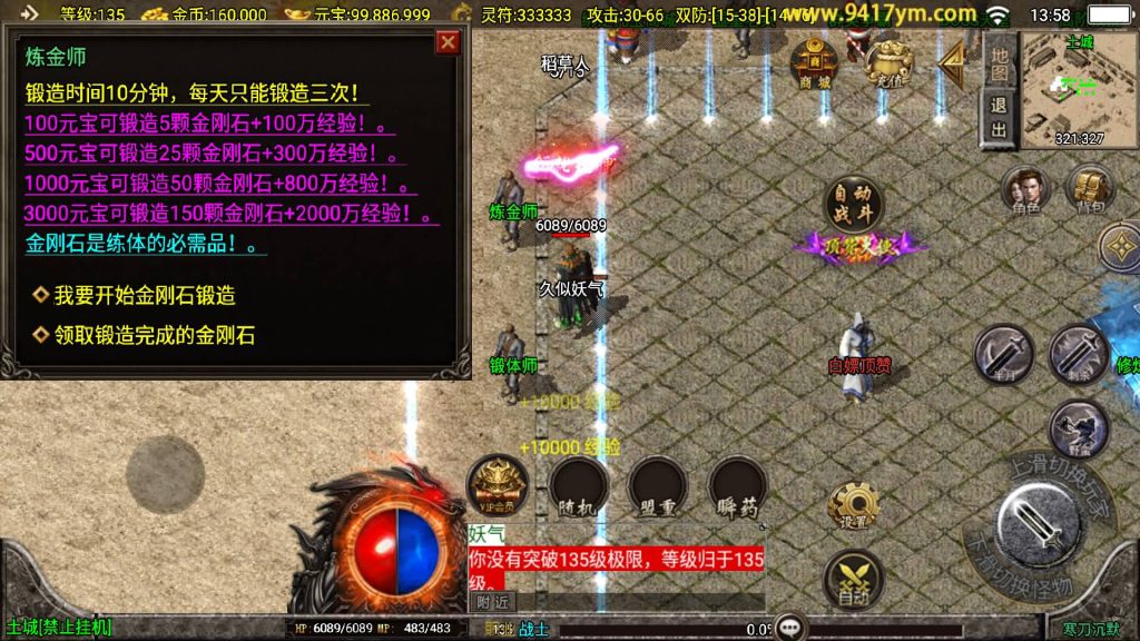 图片[12]源码下载-游戏源码下载-手机游戏源码下载-手机游戏服务端下载-服务端下载-游戏服务端下载-页游服务端下载-页游私服-端游私服-手游私服-游戏私服-网站源码下载-架设工具下载-私服下载【寒刀沉默三职业】战神引擎[白猪3.1]+视频参考搭建教程源码下载-游戏源码下载-手机游戏源码下载-手机游戏服务端下载-服务端下载-游戏服务端下载-页游服务端下载-页游私服-端游私服-手游私服-游戏私服-网站源码下载-架设工具下载-私服下载久似妖气源码网