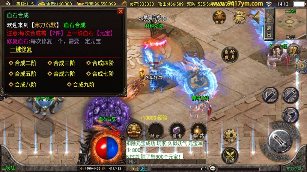 图片[27]源码下载-游戏源码下载-手机游戏源码下载-手机游戏服务端下载-服务端下载-游戏服务端下载-页游服务端下载-页游私服-端游私服-手游私服-游戏私服-网站源码下载-架设工具下载-私服下载【寒刀沉默三职业】战神引擎[白猪3.1]+视频参考搭建教程源码下载-游戏源码下载-手机游戏源码下载-手机游戏服务端下载-服务端下载-游戏服务端下载-页游服务端下载-页游私服-端游私服-手游私服-游戏私服-网站源码下载-架设工具下载-私服下载久似妖气源码网