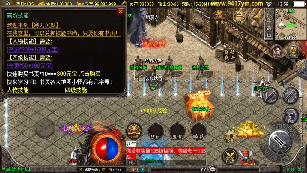 图片[18]源码下载-游戏源码下载-手机游戏源码下载-手机游戏服务端下载-服务端下载-游戏服务端下载-页游服务端下载-页游私服-端游私服-手游私服-游戏私服-网站源码下载-架设工具下载-私服下载【寒刀沉默三职业】战神引擎[白猪3.1]+视频参考搭建教程源码下载-游戏源码下载-手机游戏源码下载-手机游戏服务端下载-服务端下载-游戏服务端下载-页游服务端下载-页游私服-端游私服-手游私服-游戏私服-网站源码下载-架设工具下载-私服下载久似妖气源码网