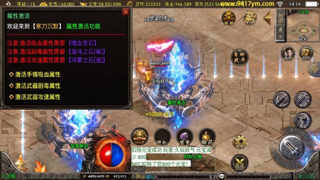 图片[30]源码下载-游戏源码下载-手机游戏源码下载-手机游戏服务端下载-服务端下载-游戏服务端下载-页游服务端下载-页游私服-端游私服-手游私服-游戏私服-网站源码下载-架设工具下载-私服下载【寒刀沉默三职业】战神引擎[白猪3.1]+视频参考搭建教程源码下载-游戏源码下载-手机游戏源码下载-手机游戏服务端下载-服务端下载-游戏服务端下载-页游服务端下载-页游私服-端游私服-手游私服-游戏私服-网站源码下载-架设工具下载-私服下载久似妖气源码网