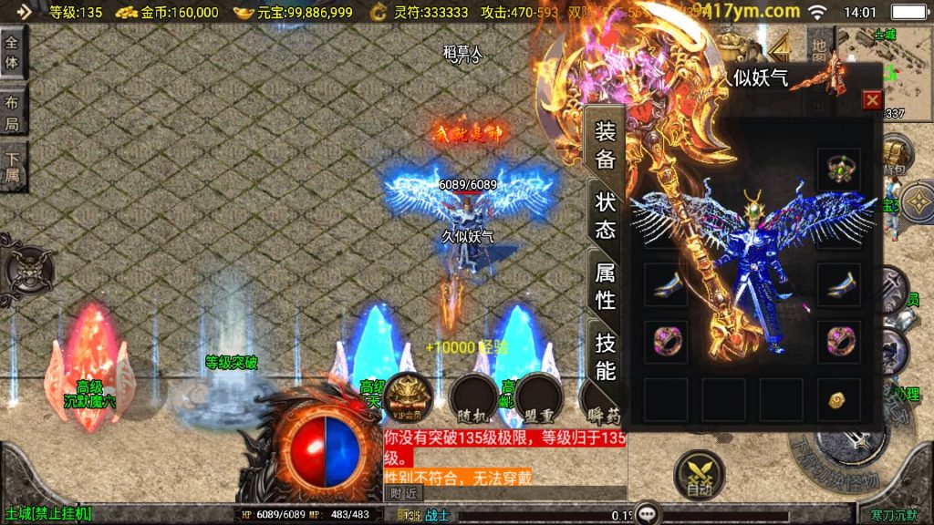 图片[21]源码下载-游戏源码下载-手机游戏源码下载-手机游戏服务端下载-服务端下载-游戏服务端下载-页游服务端下载-页游私服-端游私服-手游私服-游戏私服-网站源码下载-架设工具下载-私服下载【寒刀沉默三职业】战神引擎[白猪3.1]+视频参考搭建教程源码下载-游戏源码下载-手机游戏源码下载-手机游戏服务端下载-服务端下载-游戏服务端下载-页游服务端下载-页游私服-端游私服-手游私服-游戏私服-网站源码下载-架设工具下载-私服下载久似妖气源码网