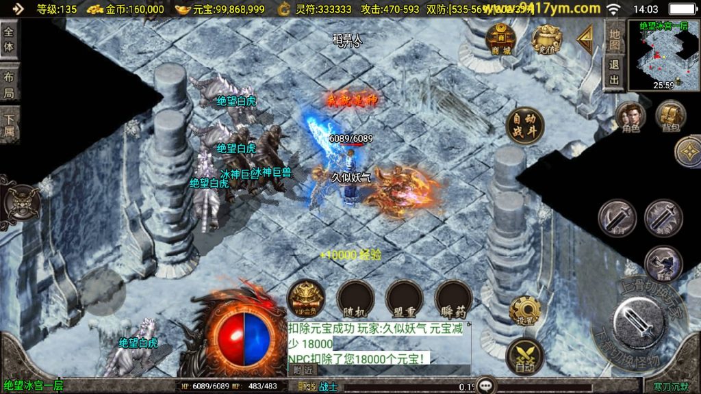 图片[23]源码下载-游戏源码下载-手机游戏源码下载-手机游戏服务端下载-服务端下载-游戏服务端下载-页游服务端下载-页游私服-端游私服-手游私服-游戏私服-网站源码下载-架设工具下载-私服下载【寒刀沉默三职业】战神引擎[白猪3.1]+视频参考搭建教程源码下载-游戏源码下载-手机游戏源码下载-手机游戏服务端下载-服务端下载-游戏服务端下载-页游服务端下载-页游私服-端游私服-手游私服-游戏私服-网站源码下载-架设工具下载-私服下载久似妖气源码网