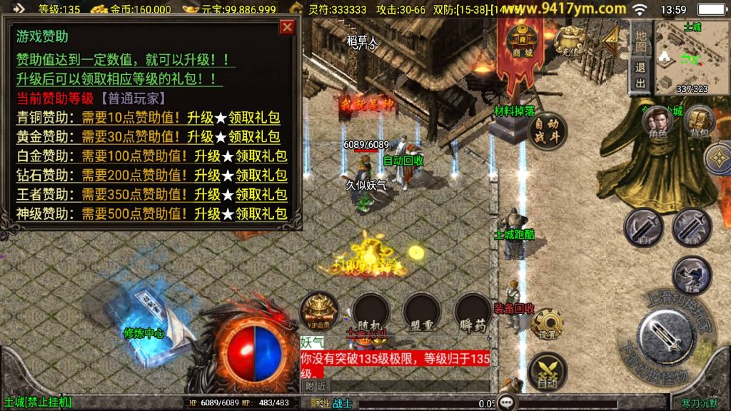 图片[19]源码下载-游戏源码下载-手机游戏源码下载-手机游戏服务端下载-服务端下载-游戏服务端下载-页游服务端下载-页游私服-端游私服-手游私服-游戏私服-网站源码下载-架设工具下载-私服下载【寒刀沉默三职业】战神引擎[白猪3.1]+视频参考搭建教程源码下载-游戏源码下载-手机游戏源码下载-手机游戏服务端下载-服务端下载-游戏服务端下载-页游服务端下载-页游私服-端游私服-手游私服-游戏私服-网站源码下载-架设工具下载-私服下载久似妖气源码网