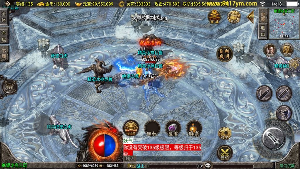 图片[33]源码下载-游戏源码下载-手机游戏源码下载-手机游戏服务端下载-服务端下载-游戏服务端下载-页游服务端下载-页游私服-端游私服-手游私服-游戏私服-网站源码下载-架设工具下载-私服下载【寒刀沉默三职业】战神引擎[白猪3.1]+视频参考搭建教程源码下载-游戏源码下载-手机游戏源码下载-手机游戏服务端下载-服务端下载-游戏服务端下载-页游服务端下载-页游私服-端游私服-手游私服-游戏私服-网站源码下载-架设工具下载-私服下载久似妖气源码网