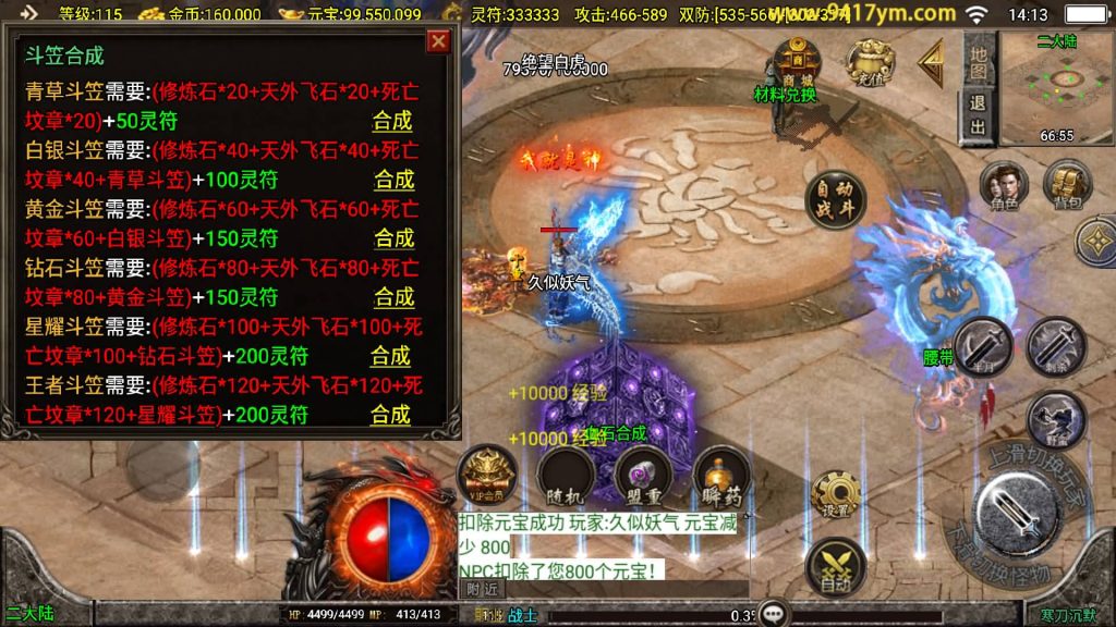 图片[29]源码下载-游戏源码下载-手机游戏源码下载-手机游戏服务端下载-服务端下载-游戏服务端下载-页游服务端下载-页游私服-端游私服-手游私服-游戏私服-网站源码下载-架设工具下载-私服下载【寒刀沉默三职业】战神引擎[白猪3.1]+视频参考搭建教程源码下载-游戏源码下载-手机游戏源码下载-手机游戏服务端下载-服务端下载-游戏服务端下载-页游服务端下载-页游私服-端游私服-手游私服-游戏私服-网站源码下载-架设工具下载-私服下载久似妖气源码网