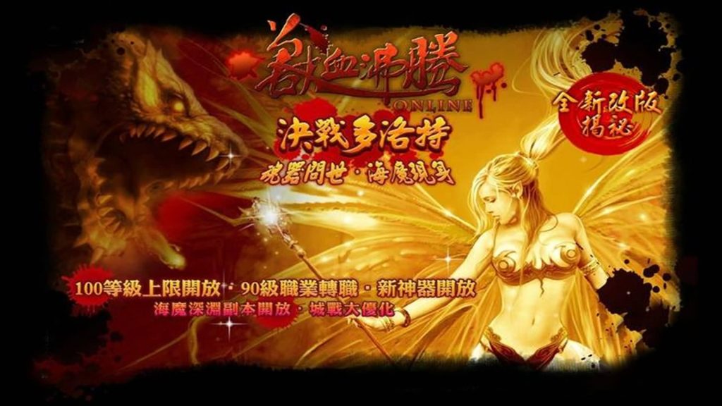 图片[6]源码下载-游戏源码下载-手机游戏源码下载-手机游戏服务端下载-服务端下载-游戏服务端下载-页游服务端下载-页游私服-端游私服-手游私服-游戏私服-网站源码下载-架设工具下载-私服下载【兽血沸腾三职业】战神引擎[白猪3.1]+视频参考搭建教程源码下载-游戏源码下载-手机游戏源码下载-手机游戏服务端下载-服务端下载-游戏服务端下载-页游服务端下载-页游私服-端游私服-手游私服-游戏私服-网站源码下载-架设工具下载-私服下载久似妖气源码网