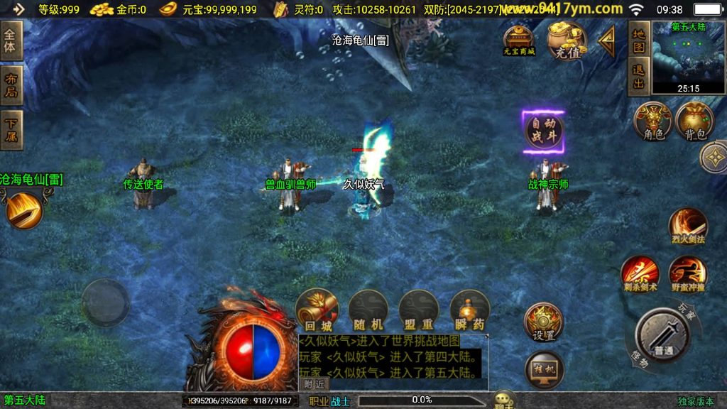 图片[36]源码下载-游戏源码下载-手机游戏源码下载-手机游戏服务端下载-服务端下载-游戏服务端下载-页游服务端下载-页游私服-端游私服-手游私服-游戏私服-网站源码下载-架设工具下载-私服下载【兽血沸腾三职业】战神引擎[白猪3.1]+视频参考搭建教程源码下载-游戏源码下载-手机游戏源码下载-手机游戏服务端下载-服务端下载-游戏服务端下载-页游服务端下载-页游私服-端游私服-手游私服-游戏私服-网站源码下载-架设工具下载-私服下载久似妖气源码网