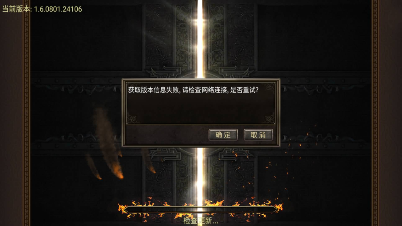 【战神引擎】进阶课程第二课【修改网站端口】源码下载-游戏源码下载-手机游戏源码下载-手机游戏服务端下载-服务端下载-游戏服务端下载-页游服务端下载-页游私服-端游私服-手游私服-游戏私服-网站源码下载-架设工具下载-私服下载久似妖气源码网