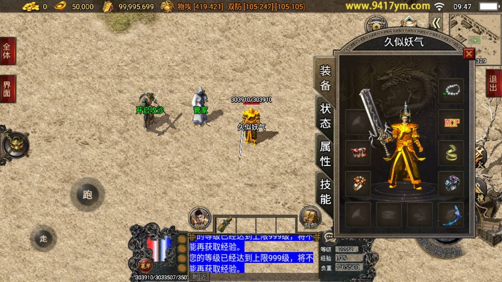 图片[1]源码下载-游戏源码下载-手机游戏源码下载-手机游戏服务端下载-服务端下载-游戏服务端下载-页游服务端下载-页游私服-端游私服-手游私服-游戏私服-网站源码下载-架设工具下载-私服下载【复古至尊战神三职业】战神引擎[白猪]+视频参考搭建教程源码下载-游戏源码下载-手机游戏源码下载-手机游戏服务端下载-服务端下载-游戏服务端下载-页游服务端下载-页游私服-端游私服-手游私服-游戏私服-网站源码下载-架设工具下载-私服下载久似妖气源码网