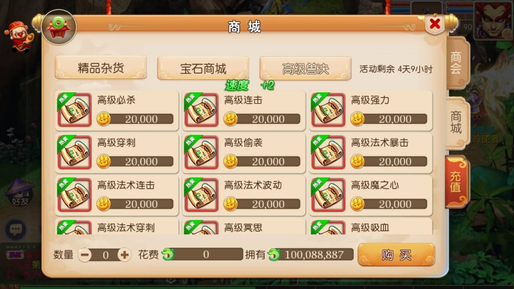 图片[2]源码下载-游戏源码下载-手机游戏源码下载-手机游戏服务端下载-服务端下载-游戏服务端下载-页游服务端下载-页游私服-端游私服-手游私服-游戏私服-网站源码下载-架设工具下载-私服下载【完美西游】[MT3换皮梦幻西游手游]全自动搭建服务端+视频参考搭建教程源码下载-游戏源码下载-手机游戏源码下载-手机游戏服务端下载-服务端下载-游戏服务端下载-页游服务端下载-页游私服-端游私服-手游私服-游戏私服-网站源码下载-架设工具下载-私服下载久似妖气源码网