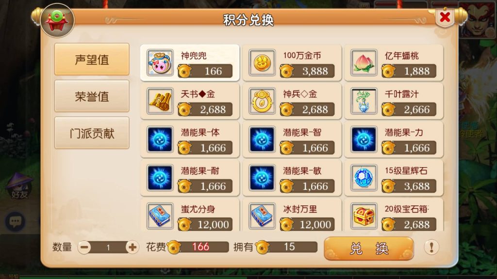 图片[20]源码下载-游戏源码下载-手机游戏源码下载-手机游戏服务端下载-服务端下载-游戏服务端下载-页游服务端下载-页游私服-端游私服-手游私服-游戏私服-网站源码下载-架设工具下载-私服下载【完美西游】[MT3换皮梦幻西游手游]全自动搭建服务端+视频参考搭建教程源码下载-游戏源码下载-手机游戏源码下载-手机游戏服务端下载-服务端下载-游戏服务端下载-页游服务端下载-页游私服-端游私服-手游私服-游戏私服-网站源码下载-架设工具下载-私服下载久似妖气源码网