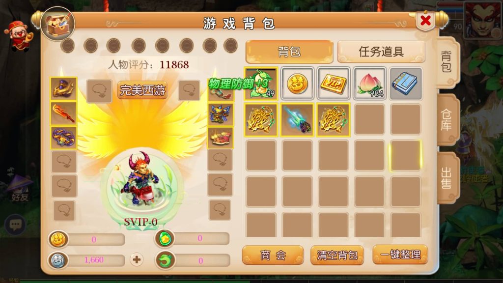 图片[1]源码下载-游戏源码下载-手机游戏源码下载-手机游戏服务端下载-服务端下载-游戏服务端下载-页游服务端下载-页游私服-端游私服-手游私服-游戏私服-网站源码下载-架设工具下载-私服下载【完美西游】[MT3换皮梦幻西游手游]全自动搭建服务端+视频参考搭建教程源码下载-游戏源码下载-手机游戏源码下载-手机游戏服务端下载-服务端下载-游戏服务端下载-页游服务端下载-页游私服-端游私服-手游私服-游戏私服-网站源码下载-架设工具下载-私服下载久似妖气源码网