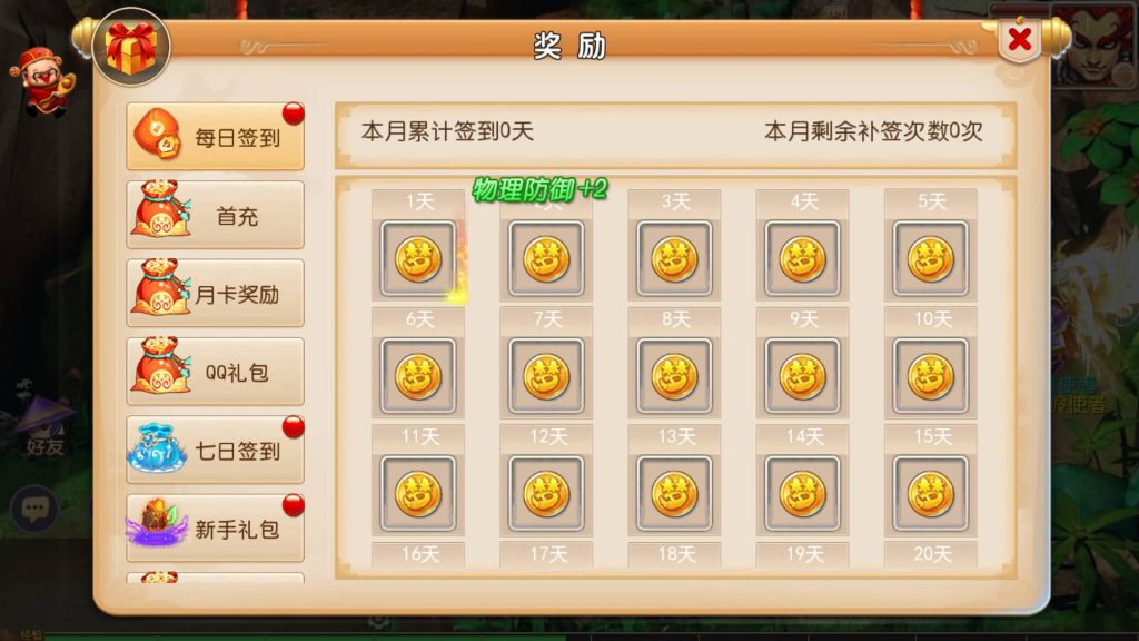 图片[7]源码下载-游戏源码下载-手机游戏源码下载-手机游戏服务端下载-服务端下载-游戏服务端下载-页游服务端下载-页游私服-端游私服-手游私服-游戏私服-网站源码下载-架设工具下载-私服下载【完美西游】[MT3换皮梦幻西游手游]全自动搭建服务端+视频参考搭建教程源码下载-游戏源码下载-手机游戏源码下载-手机游戏服务端下载-服务端下载-游戏服务端下载-页游服务端下载-页游私服-端游私服-手游私服-游戏私服-网站源码下载-架设工具下载-私服下载久似妖气源码网