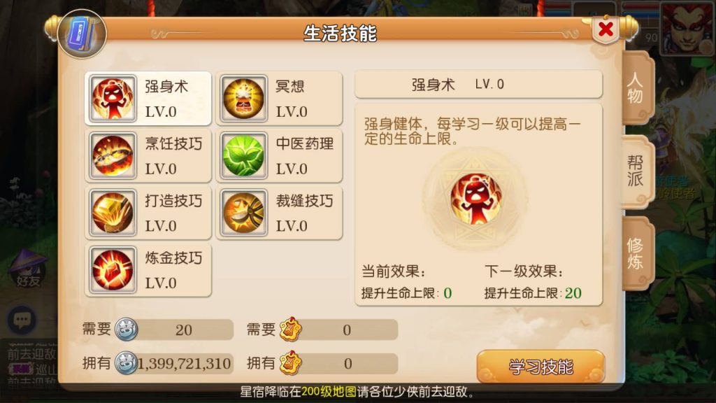 图片[26]源码下载-游戏源码下载-手机游戏源码下载-手机游戏服务端下载-服务端下载-游戏服务端下载-页游服务端下载-页游私服-端游私服-手游私服-游戏私服-网站源码下载-架设工具下载-私服下载【完美西游】[MT3换皮梦幻西游手游]全自动搭建服务端+视频参考搭建教程源码下载-游戏源码下载-手机游戏源码下载-手机游戏服务端下载-服务端下载-游戏服务端下载-页游服务端下载-页游私服-端游私服-手游私服-游戏私服-网站源码下载-架设工具下载-私服下载久似妖气源码网