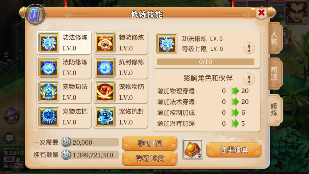 图片[27]源码下载-游戏源码下载-手机游戏源码下载-手机游戏服务端下载-服务端下载-游戏服务端下载-页游服务端下载-页游私服-端游私服-手游私服-游戏私服-网站源码下载-架设工具下载-私服下载【完美西游】[MT3换皮梦幻西游手游]全自动搭建服务端+视频参考搭建教程源码下载-游戏源码下载-手机游戏源码下载-手机游戏服务端下载-服务端下载-游戏服务端下载-页游服务端下载-页游私服-端游私服-手游私服-游戏私服-网站源码下载-架设工具下载-私服下载久似妖气源码网