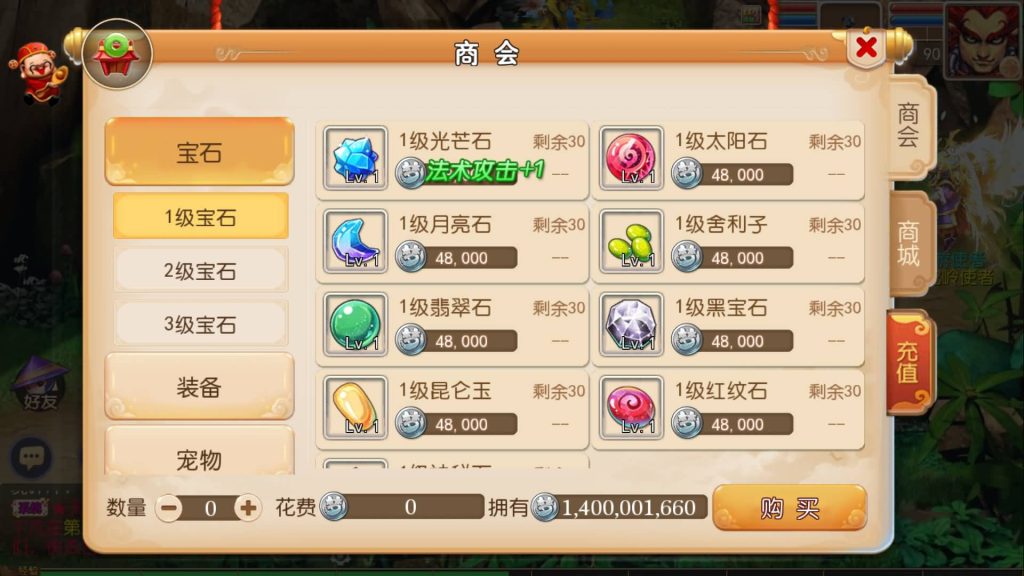 图片[17]源码下载-游戏源码下载-手机游戏源码下载-手机游戏服务端下载-服务端下载-游戏服务端下载-页游服务端下载-页游私服-端游私服-手游私服-游戏私服-网站源码下载-架设工具下载-私服下载【完美西游】[MT3换皮梦幻西游手游]全自动搭建服务端+视频参考搭建教程源码下载-游戏源码下载-手机游戏源码下载-手机游戏服务端下载-服务端下载-游戏服务端下载-页游服务端下载-页游私服-端游私服-手游私服-游戏私服-网站源码下载-架设工具下载-私服下载久似妖气源码网