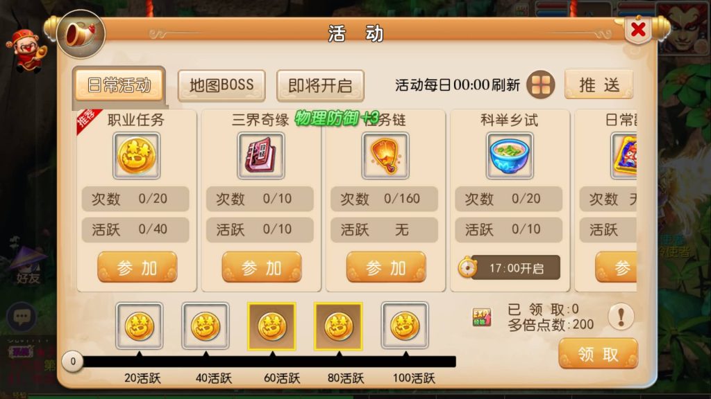 图片[13]源码下载-游戏源码下载-手机游戏源码下载-手机游戏服务端下载-服务端下载-游戏服务端下载-页游服务端下载-页游私服-端游私服-手游私服-游戏私服-网站源码下载-架设工具下载-私服下载【完美西游】[MT3换皮梦幻西游手游]全自动搭建服务端+视频参考搭建教程源码下载-游戏源码下载-手机游戏源码下载-手机游戏服务端下载-服务端下载-游戏服务端下载-页游服务端下载-页游私服-端游私服-手游私服-游戏私服-网站源码下载-架设工具下载-私服下载久似妖气源码网