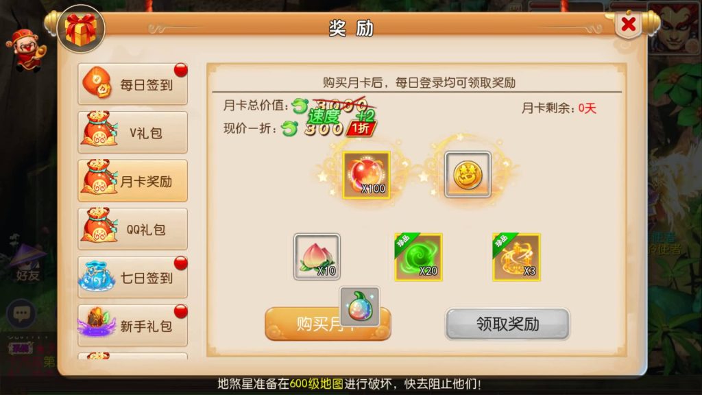 图片[9]源码下载-游戏源码下载-手机游戏源码下载-手机游戏服务端下载-服务端下载-游戏服务端下载-页游服务端下载-页游私服-端游私服-手游私服-游戏私服-网站源码下载-架设工具下载-私服下载【完美西游】[MT3换皮梦幻西游手游]全自动搭建服务端+视频参考搭建教程源码下载-游戏源码下载-手机游戏源码下载-手机游戏服务端下载-服务端下载-游戏服务端下载-页游服务端下载-页游私服-端游私服-手游私服-游戏私服-网站源码下载-架设工具下载-私服下载久似妖气源码网