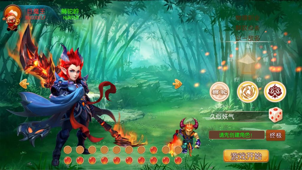 图片[5]源码下载-游戏源码下载-手机游戏源码下载-手机游戏服务端下载-服务端下载-游戏服务端下载-页游服务端下载-页游私服-端游私服-手游私服-游戏私服-网站源码下载-架设工具下载-私服下载【完美西游】[MT3换皮梦幻西游手游]全自动搭建服务端+视频参考搭建教程源码下载-游戏源码下载-手机游戏源码下载-手机游戏服务端下载-服务端下载-游戏服务端下载-页游服务端下载-页游私服-端游私服-手游私服-游戏私服-网站源码下载-架设工具下载-私服下载久似妖气源码网