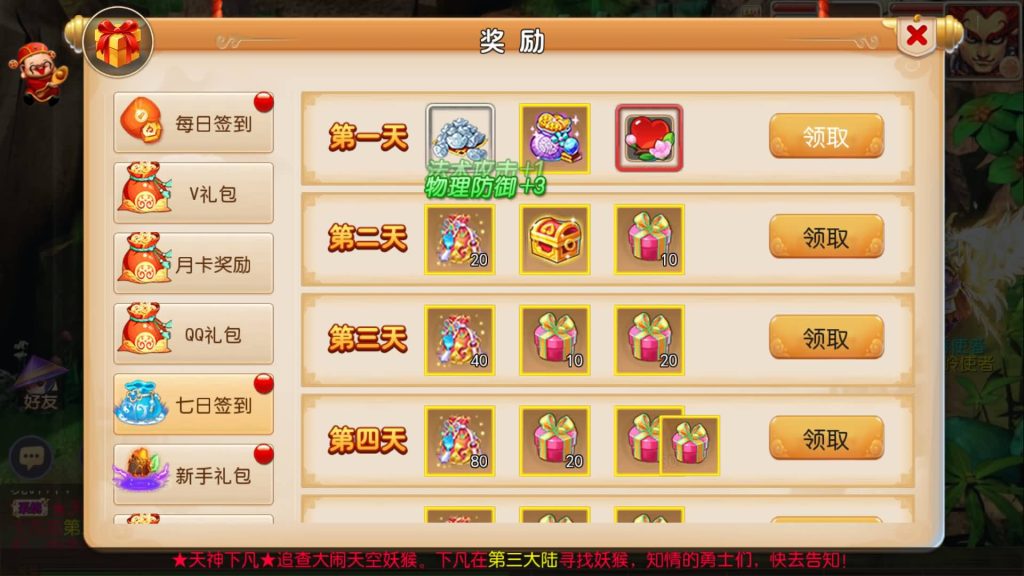 图片[10]源码下载-游戏源码下载-手机游戏源码下载-手机游戏服务端下载-服务端下载-游戏服务端下载-页游服务端下载-页游私服-端游私服-手游私服-游戏私服-网站源码下载-架设工具下载-私服下载【完美西游】[MT3换皮梦幻西游手游]全自动搭建服务端+视频参考搭建教程源码下载-游戏源码下载-手机游戏源码下载-手机游戏服务端下载-服务端下载-游戏服务端下载-页游服务端下载-页游私服-端游私服-手游私服-游戏私服-网站源码下载-架设工具下载-私服下载久似妖气源码网