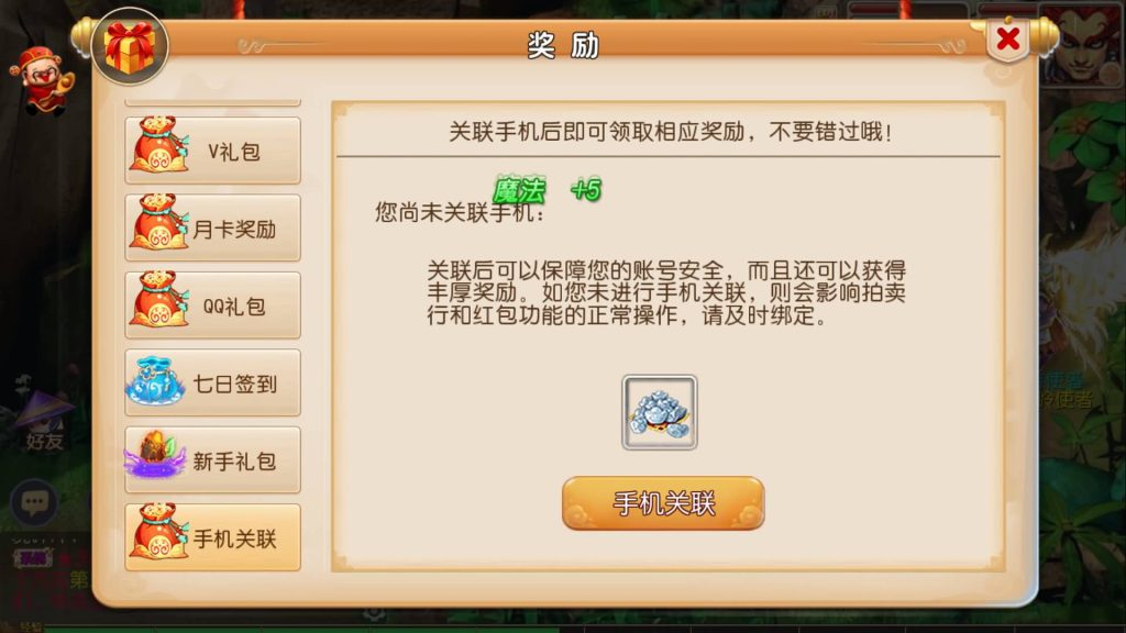 图片[12]源码下载-游戏源码下载-手机游戏源码下载-手机游戏服务端下载-服务端下载-游戏服务端下载-页游服务端下载-页游私服-端游私服-手游私服-游戏私服-网站源码下载-架设工具下载-私服下载【完美西游】[MT3换皮梦幻西游手游]全自动搭建服务端+视频参考搭建教程源码下载-游戏源码下载-手机游戏源码下载-手机游戏服务端下载-服务端下载-游戏服务端下载-页游服务端下载-页游私服-端游私服-手游私服-游戏私服-网站源码下载-架设工具下载-私服下载久似妖气源码网