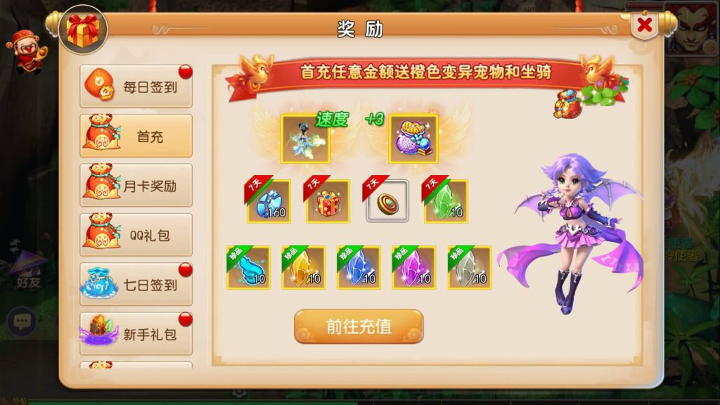 图片[8]源码下载-游戏源码下载-手机游戏源码下载-手机游戏服务端下载-服务端下载-游戏服务端下载-页游服务端下载-页游私服-端游私服-手游私服-游戏私服-网站源码下载-架设工具下载-私服下载【完美西游】[MT3换皮梦幻西游手游]全自动搭建服务端+视频参考搭建教程源码下载-游戏源码下载-手机游戏源码下载-手机游戏服务端下载-服务端下载-游戏服务端下载-页游服务端下载-页游私服-端游私服-手游私服-游戏私服-网站源码下载-架设工具下载-私服下载久似妖气源码网