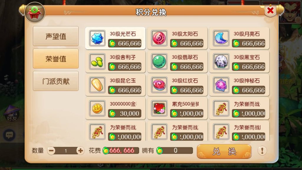 图片[21]源码下载-游戏源码下载-手机游戏源码下载-手机游戏服务端下载-服务端下载-游戏服务端下载-页游服务端下载-页游私服-端游私服-手游私服-游戏私服-网站源码下载-架设工具下载-私服下载【完美西游】[MT3换皮梦幻西游手游]全自动搭建服务端+视频参考搭建教程源码下载-游戏源码下载-手机游戏源码下载-手机游戏服务端下载-服务端下载-游戏服务端下载-页游服务端下载-页游私服-端游私服-手游私服-游戏私服-网站源码下载-架设工具下载-私服下载久似妖气源码网