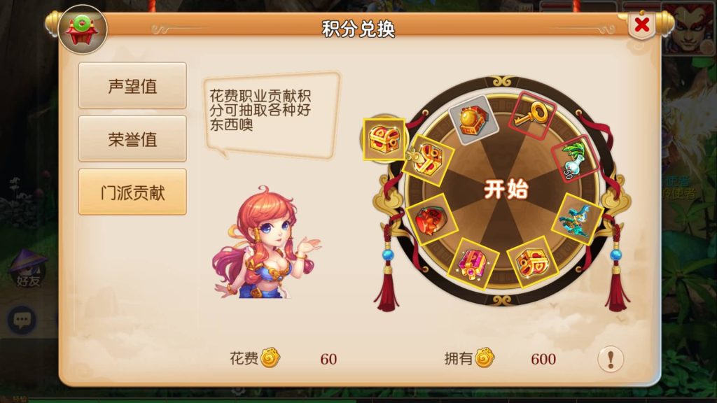 图片[22]源码下载-游戏源码下载-手机游戏源码下载-手机游戏服务端下载-服务端下载-游戏服务端下载-页游服务端下载-页游私服-端游私服-手游私服-游戏私服-网站源码下载-架设工具下载-私服下载【完美西游】[MT3换皮梦幻西游手游]全自动搭建服务端+视频参考搭建教程源码下载-游戏源码下载-手机游戏源码下载-手机游戏服务端下载-服务端下载-游戏服务端下载-页游服务端下载-页游私服-端游私服-手游私服-游戏私服-网站源码下载-架设工具下载-私服下载久似妖气源码网