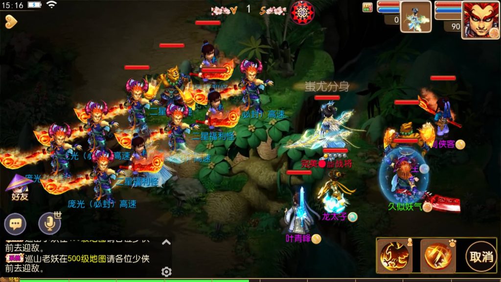 图片[32]源码下载-游戏源码下载-手机游戏源码下载-手机游戏服务端下载-服务端下载-游戏服务端下载-页游服务端下载-页游私服-端游私服-手游私服-游戏私服-网站源码下载-架设工具下载-私服下载【完美西游】[MT3换皮梦幻西游手游]全自动搭建服务端+视频参考搭建教程源码下载-游戏源码下载-手机游戏源码下载-手机游戏服务端下载-服务端下载-游戏服务端下载-页游服务端下载-页游私服-端游私服-手游私服-游戏私服-网站源码下载-架设工具下载-私服下载久似妖气源码网