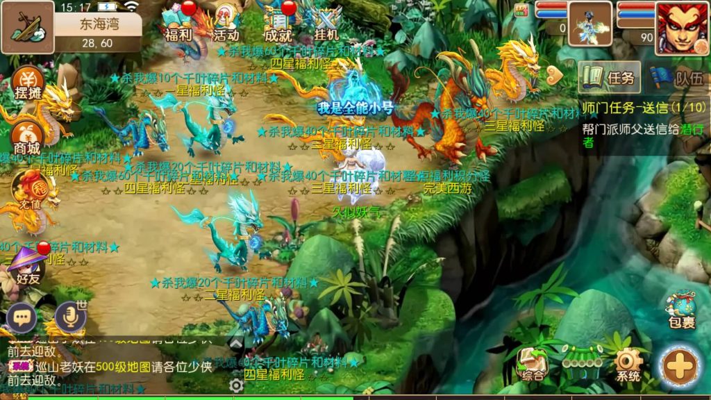 图片[34]源码下载-游戏源码下载-手机游戏源码下载-手机游戏服务端下载-服务端下载-游戏服务端下载-页游服务端下载-页游私服-端游私服-手游私服-游戏私服-网站源码下载-架设工具下载-私服下载【完美西游】[MT3换皮梦幻西游手游]全自动搭建服务端+视频参考搭建教程源码下载-游戏源码下载-手机游戏源码下载-手机游戏服务端下载-服务端下载-游戏服务端下载-页游服务端下载-页游私服-端游私服-手游私服-游戏私服-网站源码下载-架设工具下载-私服下载久似妖气源码网