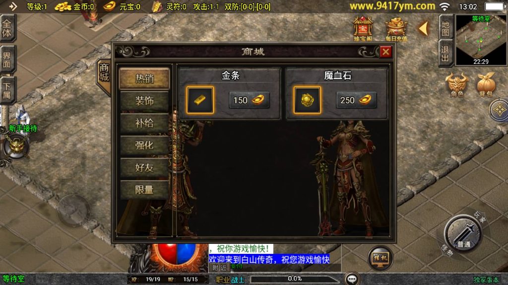 图片[4]源码下载-游戏源码下载-手机游戏源码下载-手机游戏服务端下载-服务端下载-游戏服务端下载-页游服务端下载-页游私服-端游私服-手游私服-游戏私服-网站源码下载-架设工具下载-私服下载【烈火星辰三职业】战神引擎[白猪]+视频参考搭建教程源码下载-游戏源码下载-手机游戏源码下载-手机游戏服务端下载-服务端下载-游戏服务端下载-页游服务端下载-页游私服-端游私服-手游私服-游戏私服-网站源码下载-架设工具下载-私服下载久似妖气源码网