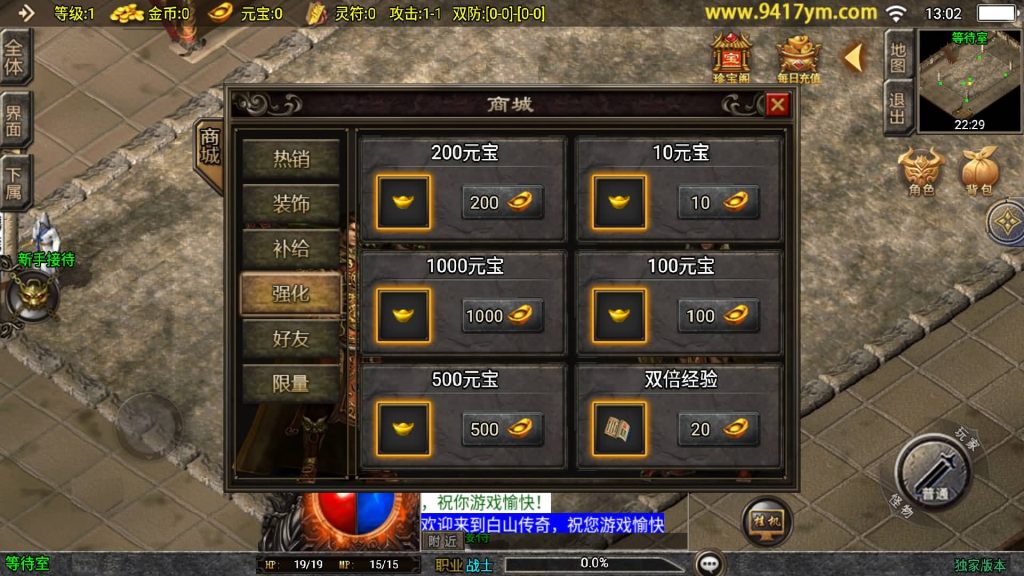 图片[7]源码下载-游戏源码下载-手机游戏源码下载-手机游戏服务端下载-服务端下载-游戏服务端下载-页游服务端下载-页游私服-端游私服-手游私服-游戏私服-网站源码下载-架设工具下载-私服下载【烈火星辰三职业】战神引擎[白猪]+视频参考搭建教程源码下载-游戏源码下载-手机游戏源码下载-手机游戏服务端下载-服务端下载-游戏服务端下载-页游服务端下载-页游私服-端游私服-手游私服-游戏私服-网站源码下载-架设工具下载-私服下载久似妖气源码网