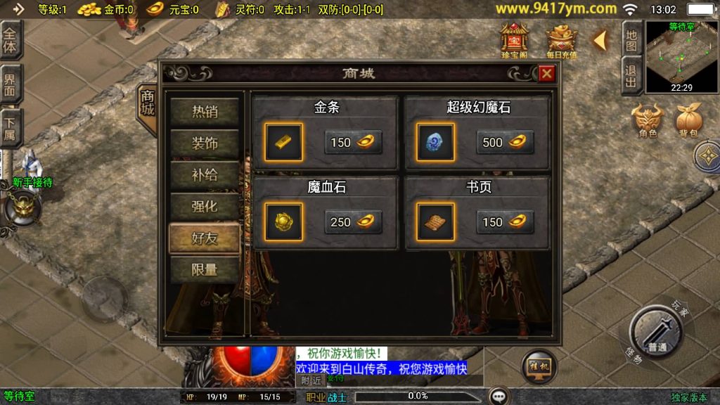 图片[8]源码下载-游戏源码下载-手机游戏源码下载-手机游戏服务端下载-服务端下载-游戏服务端下载-页游服务端下载-页游私服-端游私服-手游私服-游戏私服-网站源码下载-架设工具下载-私服下载【烈火星辰三职业】战神引擎[白猪]+视频参考搭建教程源码下载-游戏源码下载-手机游戏源码下载-手机游戏服务端下载-服务端下载-游戏服务端下载-页游服务端下载-页游私服-端游私服-手游私服-游戏私服-网站源码下载-架设工具下载-私服下载久似妖气源码网