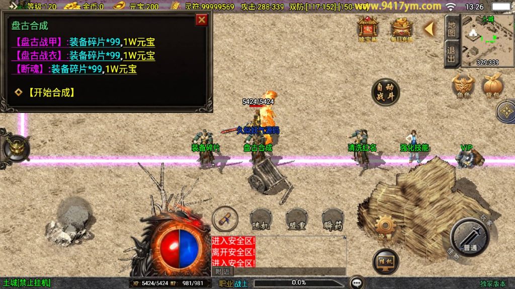 图片[16]源码下载-游戏源码下载-手机游戏源码下载-手机游戏服务端下载-服务端下载-游戏服务端下载-页游服务端下载-页游私服-端游私服-手游私服-游戏私服-网站源码下载-架设工具下载-私服下载【烈火星辰三职业】战神引擎[白猪]+视频参考搭建教程源码下载-游戏源码下载-手机游戏源码下载-手机游戏服务端下载-服务端下载-游戏服务端下载-页游服务端下载-页游私服-端游私服-手游私服-游戏私服-网站源码下载-架设工具下载-私服下载久似妖气源码网