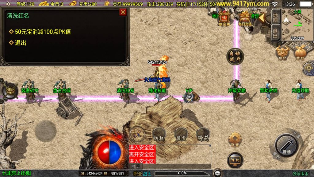 图片[15]源码下载-游戏源码下载-手机游戏源码下载-手机游戏服务端下载-服务端下载-游戏服务端下载-页游服务端下载-页游私服-端游私服-手游私服-游戏私服-网站源码下载-架设工具下载-私服下载【烈火星辰三职业】战神引擎[白猪]+视频参考搭建教程源码下载-游戏源码下载-手机游戏源码下载-手机游戏服务端下载-服务端下载-游戏服务端下载-页游服务端下载-页游私服-端游私服-手游私服-游戏私服-网站源码下载-架设工具下载-私服下载久似妖气源码网