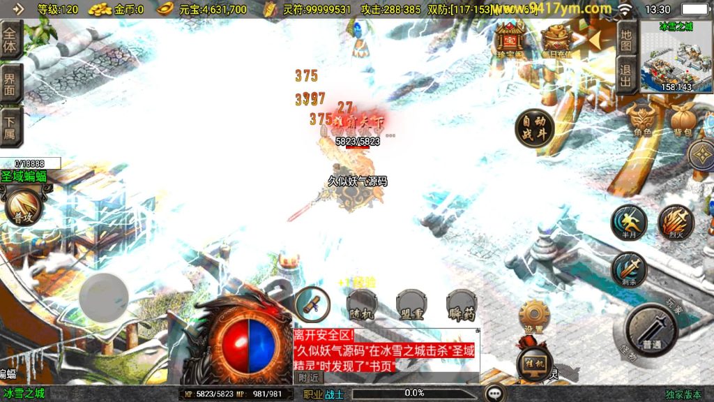 图片[30]源码下载-游戏源码下载-手机游戏源码下载-手机游戏服务端下载-服务端下载-游戏服务端下载-页游服务端下载-页游私服-端游私服-手游私服-游戏私服-网站源码下载-架设工具下载-私服下载【烈火星辰三职业】战神引擎[白猪]+视频参考搭建教程源码下载-游戏源码下载-手机游戏源码下载-手机游戏服务端下载-服务端下载-游戏服务端下载-页游服务端下载-页游私服-端游私服-手游私服-游戏私服-网站源码下载-架设工具下载-私服下载久似妖气源码网