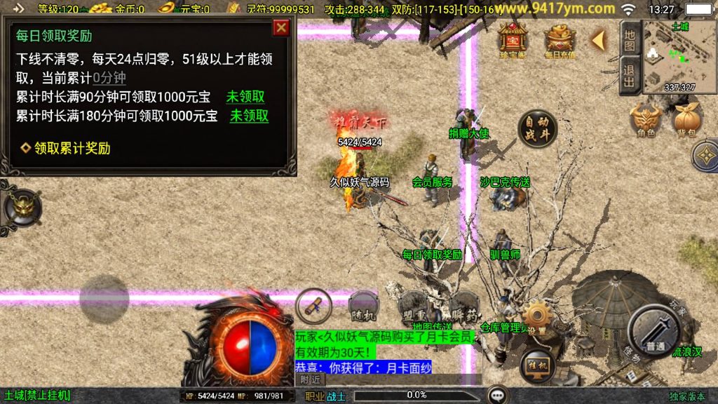 图片[24]源码下载-游戏源码下载-手机游戏源码下载-手机游戏服务端下载-服务端下载-游戏服务端下载-页游服务端下载-页游私服-端游私服-手游私服-游戏私服-网站源码下载-架设工具下载-私服下载【烈火星辰三职业】战神引擎[白猪]+视频参考搭建教程源码下载-游戏源码下载-手机游戏源码下载-手机游戏服务端下载-服务端下载-游戏服务端下载-页游服务端下载-页游私服-端游私服-手游私服-游戏私服-网站源码下载-架设工具下载-私服下载久似妖气源码网