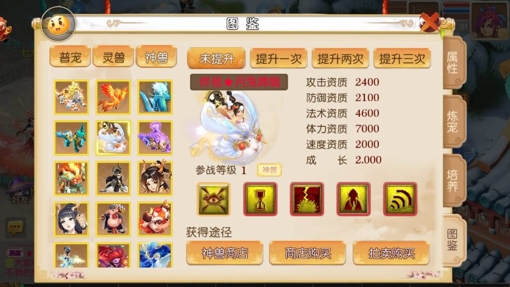 图片[4]源码下载-游戏源码下载-手机游戏源码下载-手机游戏服务端下载-服务端下载-游戏服务端下载-页游服务端下载-页游私服-端游私服-手游私服-游戏私服-网站源码下载-架设工具下载-私服下载【逐梦西游】[MT3换皮梦幻西游手游]全自动搭建服务端+视频参考搭建教程源码下载-游戏源码下载-手机游戏源码下载-手机游戏服务端下载-服务端下载-游戏服务端下载-页游服务端下载-页游私服-端游私服-手游私服-游戏私服-网站源码下载-架设工具下载-私服下载久似妖气源码网