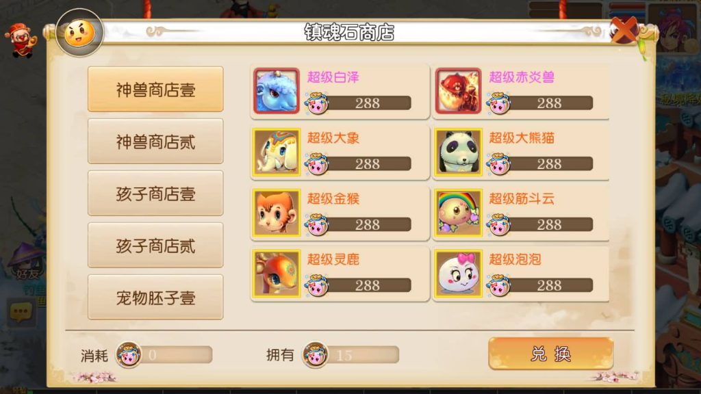 图片[6]源码下载-游戏源码下载-手机游戏源码下载-手机游戏服务端下载-服务端下载-游戏服务端下载-页游服务端下载-页游私服-端游私服-手游私服-游戏私服-网站源码下载-架设工具下载-私服下载【逐梦西游】[MT3换皮梦幻西游手游]全自动搭建服务端+视频参考搭建教程源码下载-游戏源码下载-手机游戏源码下载-手机游戏服务端下载-服务端下载-游戏服务端下载-页游服务端下载-页游私服-端游私服-手游私服-游戏私服-网站源码下载-架设工具下载-私服下载久似妖气源码网