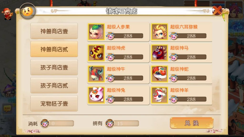 图片[7]源码下载-游戏源码下载-手机游戏源码下载-手机游戏服务端下载-服务端下载-游戏服务端下载-页游服务端下载-页游私服-端游私服-手游私服-游戏私服-网站源码下载-架设工具下载-私服下载【逐梦西游】[MT3换皮梦幻西游手游]全自动搭建服务端+视频参考搭建教程源码下载-游戏源码下载-手机游戏源码下载-手机游戏服务端下载-服务端下载-游戏服务端下载-页游服务端下载-页游私服-端游私服-手游私服-游戏私服-网站源码下载-架设工具下载-私服下载久似妖气源码网