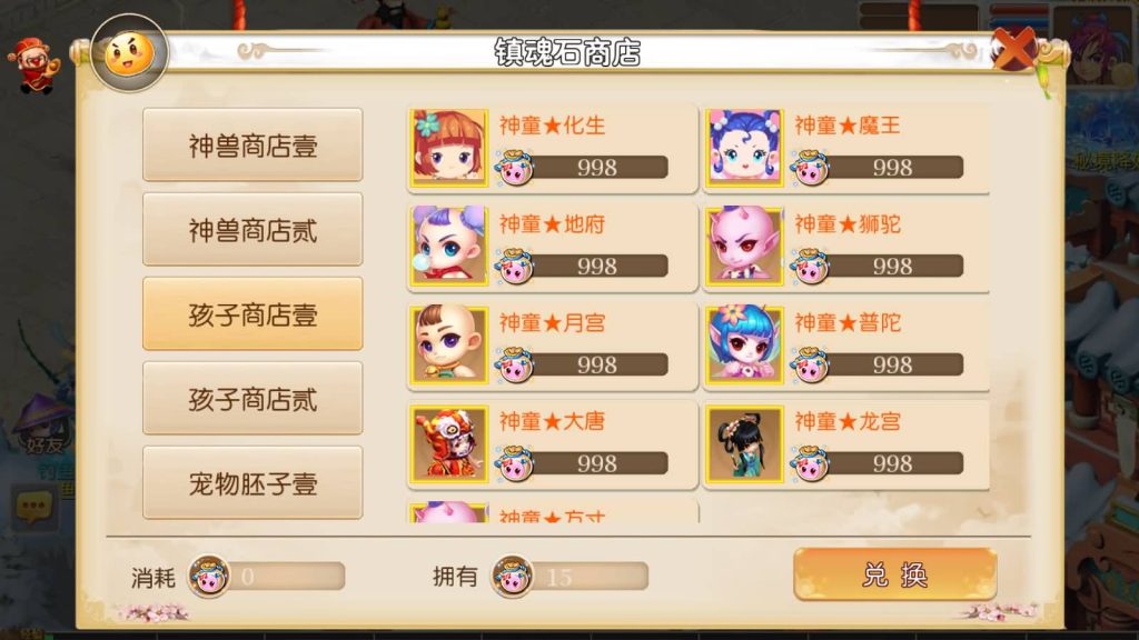 图片[8]源码下载-游戏源码下载-手机游戏源码下载-手机游戏服务端下载-服务端下载-游戏服务端下载-页游服务端下载-页游私服-端游私服-手游私服-游戏私服-网站源码下载-架设工具下载-私服下载【逐梦西游】[MT3换皮梦幻西游手游]全自动搭建服务端+视频参考搭建教程源码下载-游戏源码下载-手机游戏源码下载-手机游戏服务端下载-服务端下载-游戏服务端下载-页游服务端下载-页游私服-端游私服-手游私服-游戏私服-网站源码下载-架设工具下载-私服下载久似妖气源码网