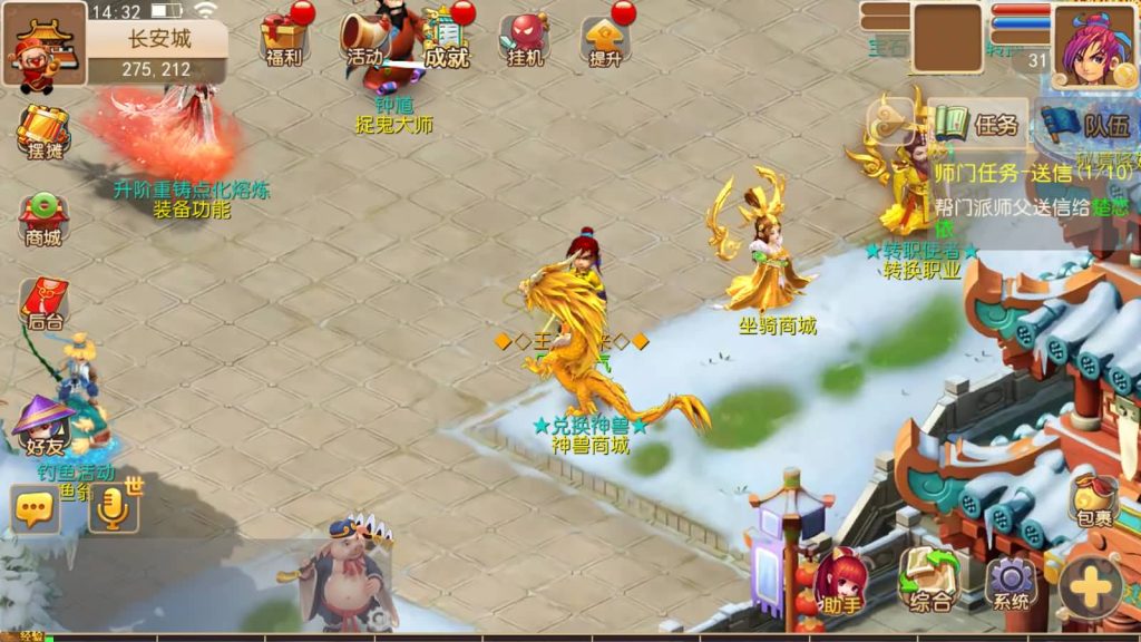 图片[5]源码下载-游戏源码下载-手机游戏源码下载-手机游戏服务端下载-服务端下载-游戏服务端下载-页游服务端下载-页游私服-端游私服-手游私服-游戏私服-网站源码下载-架设工具下载-私服下载【逐梦西游】[MT3换皮梦幻西游手游]全自动搭建服务端+视频参考搭建教程源码下载-游戏源码下载-手机游戏源码下载-手机游戏服务端下载-服务端下载-游戏服务端下载-页游服务端下载-页游私服-端游私服-手游私服-游戏私服-网站源码下载-架设工具下载-私服下载久似妖气源码网